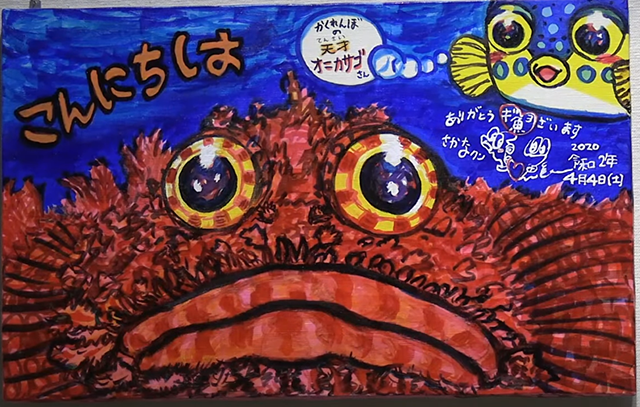 Triển lãm sinh vật biển ở bảo tàng nghệ thuật tỉnh Ibaraki